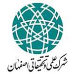 لوگوی شهرک علمی و تحقیقاتی اصفهان